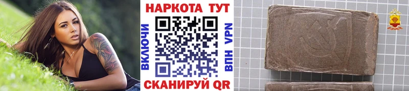 Названия наркотиков Чусовой ГАШ Бошки Шишки Cocaine гидра сайт Мефедрон Лсд 25