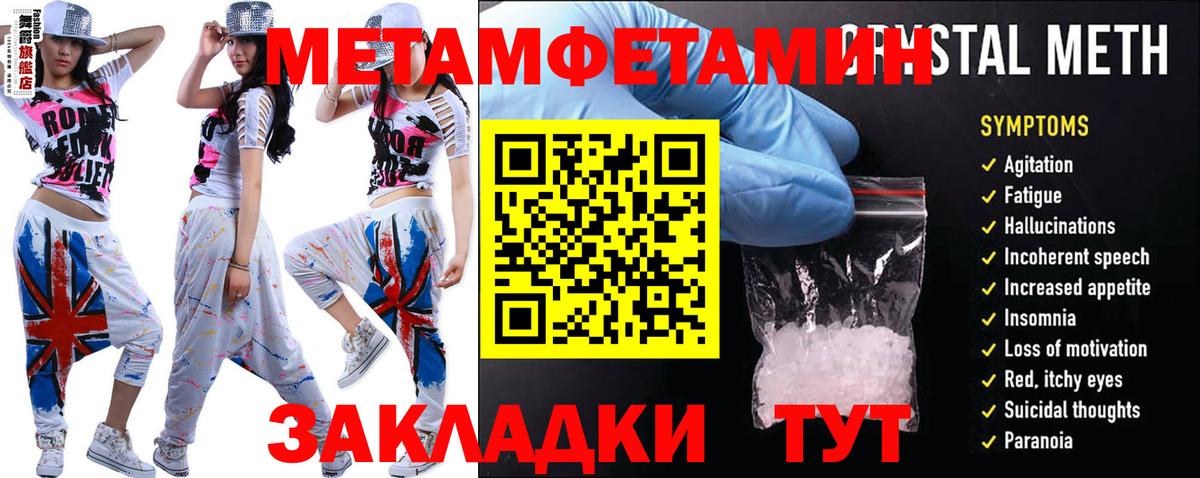 Чусовой  Amphetamine  Вход с VPN  АМФ  kraken онион  АМФ 98% 