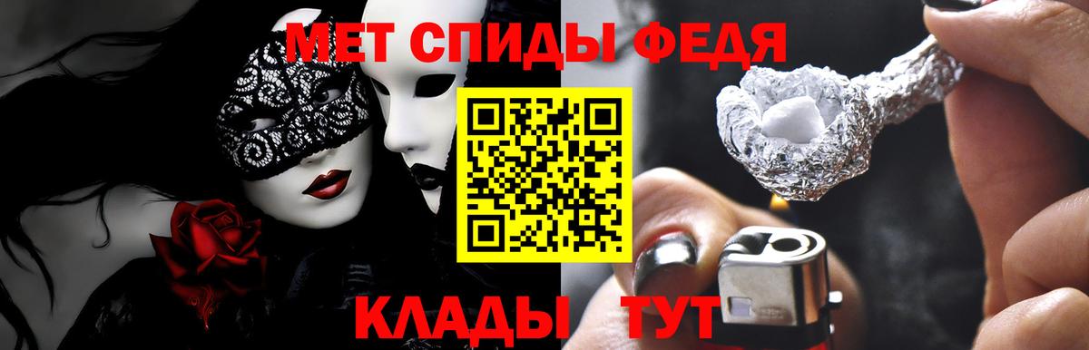 АМФ Розовый Чусовой