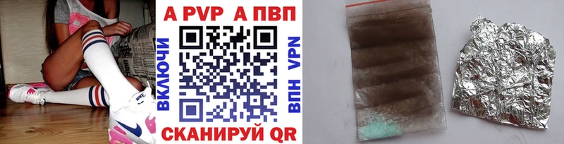 Alpha PVP СК КРИС  наркота  Чусовой 