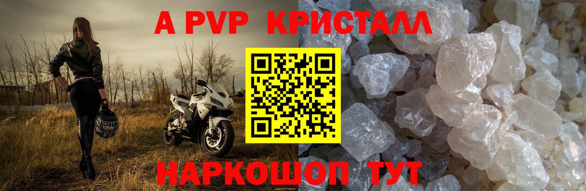 Alfa_PVP СК Чусовой