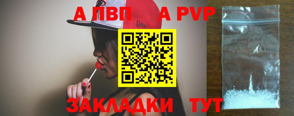 Чусовой  A PVP крисы CK  Вход с VPN 