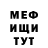 Метадон мёд Artem Zudermann
