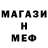 Метамфетамин Methamphetamine Katosik #