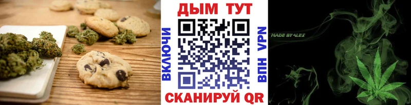 Cannafood марихуана  Чусовой 