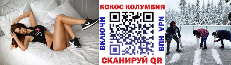 Кокаин Перу Чусовой