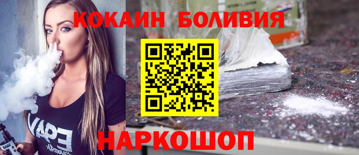 КОКАИН Columbia Чусовой