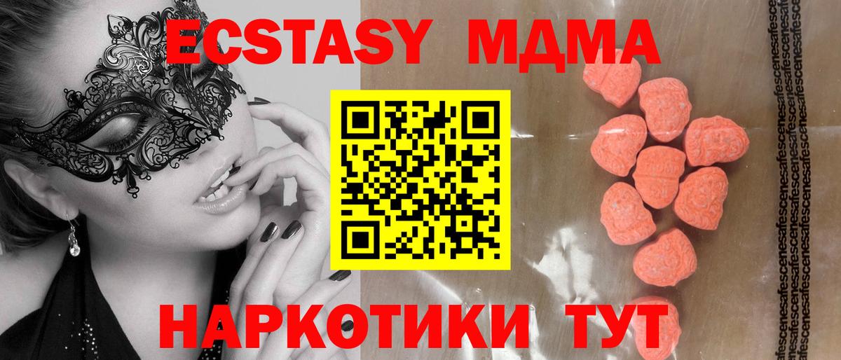Меф   Чусовой  А ПВП СК   Метадон  Вход с VPN  ГАШ  КОКАИН  МЕТАМФЕТАМИН 