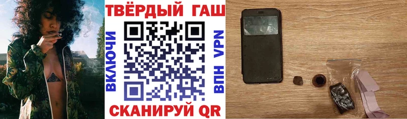 Гашиш hashish  Чусовой 