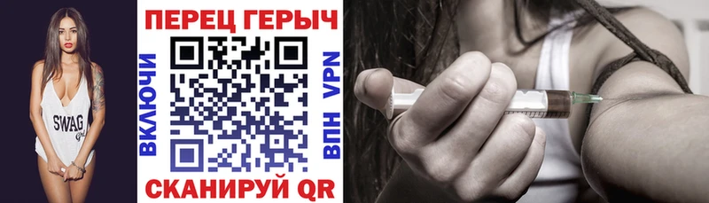 блэк спрут зеркало Чусовой Героин Афган где продают