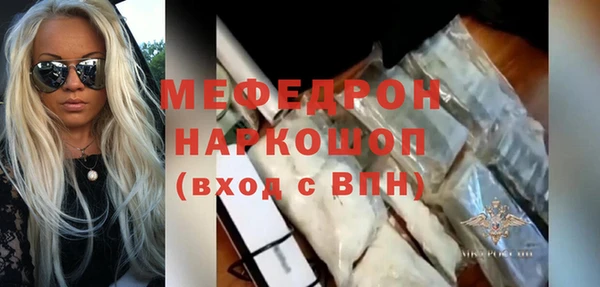 шишки Осинники