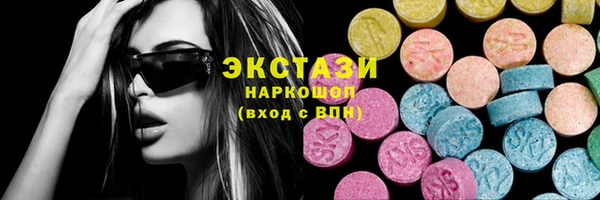 дурь Нязепетровск