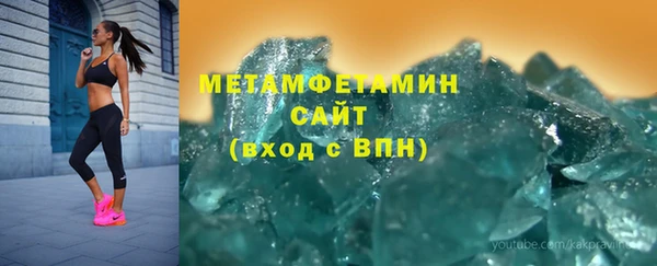 сатива Осташков