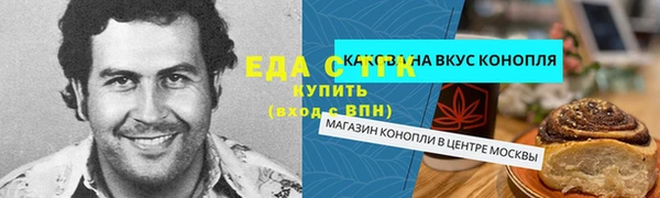 экстази Остров