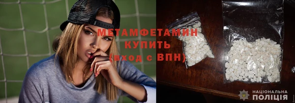 дурь Нязепетровск