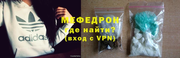 эйфоретик Видное