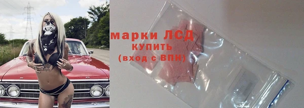 экстази Верея