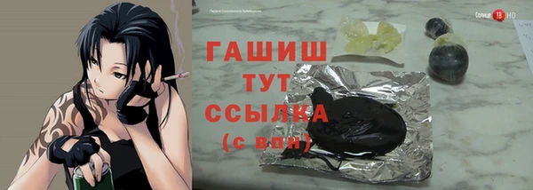сатива Осташков