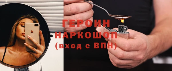 дурь Нязепетровск