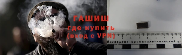 дурь Нязепетровск