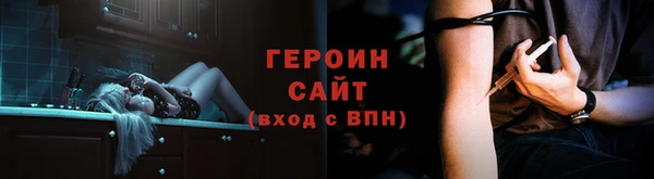 дурь Нязепетровск