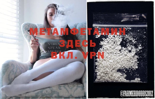 MDMA Весьегонск