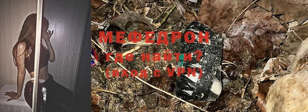 мяу мяу мука Нягань