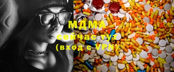 мяу мяу мука Нягань