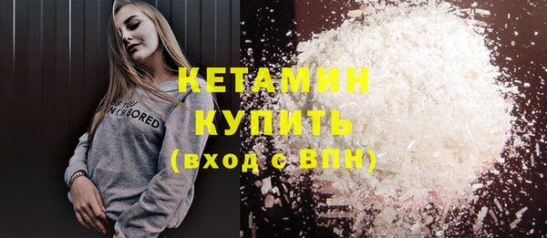 дурь Нязепетровск