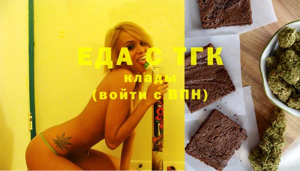 мяу мяу мука Нягань