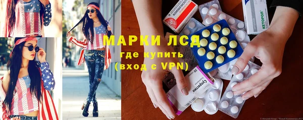 дурь Нязепетровск