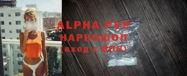 твердый Няндома