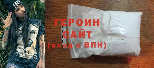 сатива Осташков