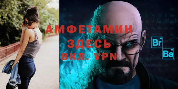 шишки Осинники