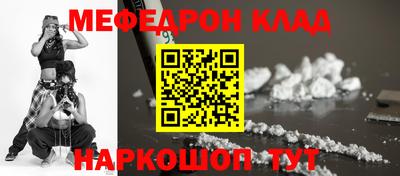 круглые Донской