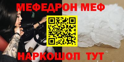 меф VHQ Донецк