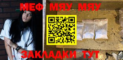 меф VHQ Донецк