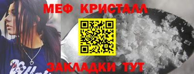 круглые Донской