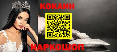 меф VHQ Донецк