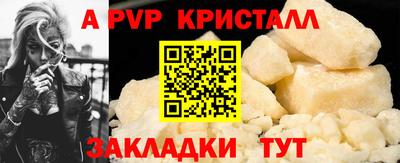 круглые Донской