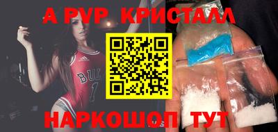 меф VHQ Донецк