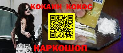 меф VHQ Донецк
