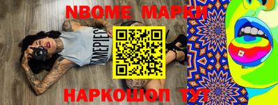 меф VHQ Донецк