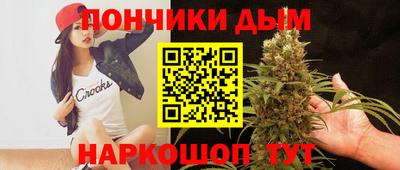 мяу мяу кристалл Дубна