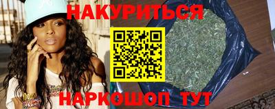 мяу мяу кристалл Дубна