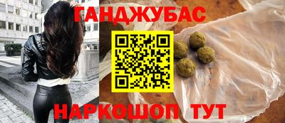 круглые Донской