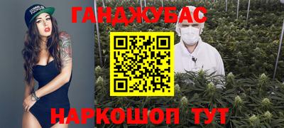 мяу мяу кристалл Дубна