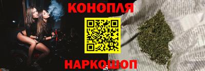 мяу мяу кристалл Дубна