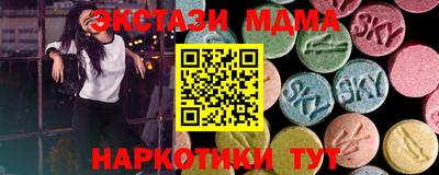 меф VHQ Донецк