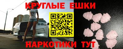 меф VHQ Донецк